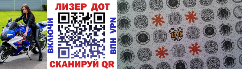 Марки 25I-NBOMe 1,8мг  закладки  ссылка на мегу рабочий сайт  Ярославль 