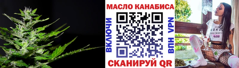 Дистиллят ТГК вейп с тгк  Ярославль 